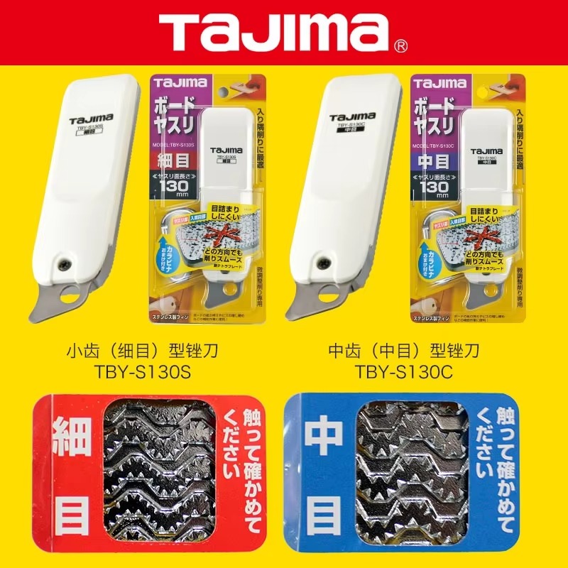 TAJIMA 1109-SERIE Gipskartonfe – Woodworking Free Plans Bewertung und Preis