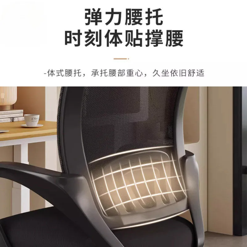 Für Computerstühle, ergonomisc – Woodworking Desk Chair Bewertung und Preis