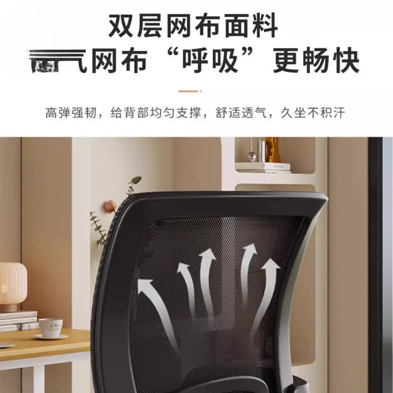 Für Computerstühle, ergonomisc – Woodworking Desk Chair Bewertung und Preis
