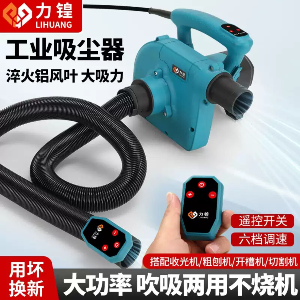 1280 Industrieller Staubsauger – Woodworking Dust Collection Bewertung und Preis
